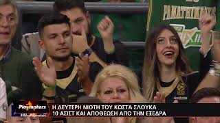 Ο Κώστας Σλούκας στα 35 του και κάνει ...παπάδες