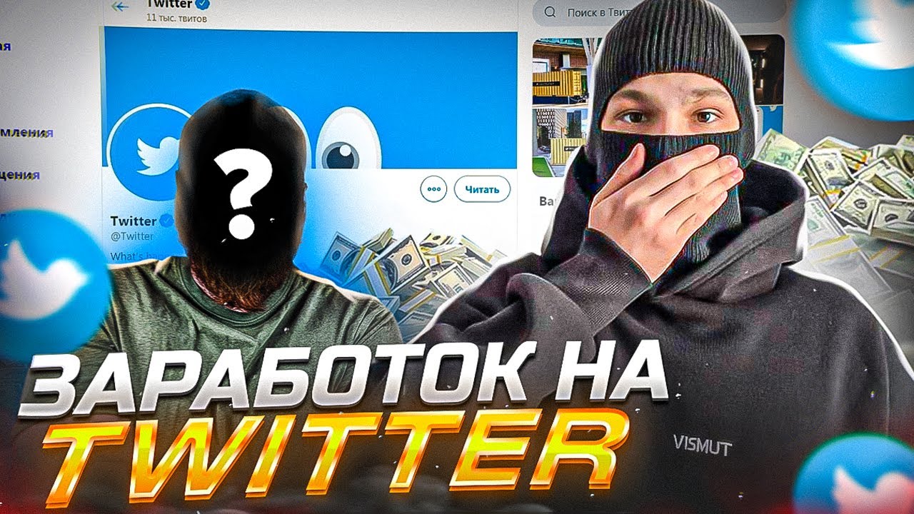 хэштеги твиттера nft