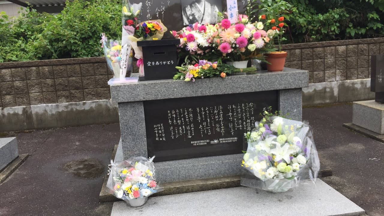 仙台ミュージカルアカデミー　地主幹夫　村上幸子33回忌￼遺影碑への旅　日本のこころ￼  演歌￼の語り部