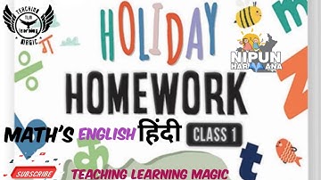 #Nipun base(FLN)Holiday Homework class 1St#holidayhomework 2024-25