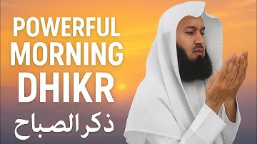 Morning Adhkar | Dua أذكار الصباح Protection, Blessings, Rizq, Tasbih, Dhikr | As-Sabah | Mufti Menk