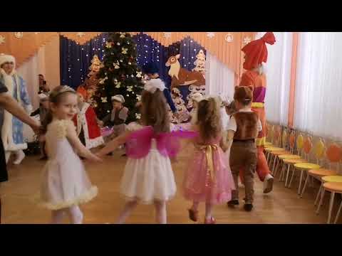 Новогодний утренник в