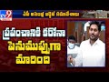 AP Assembly: CM Jagan slams Chandrababu for politicising vaccination issue