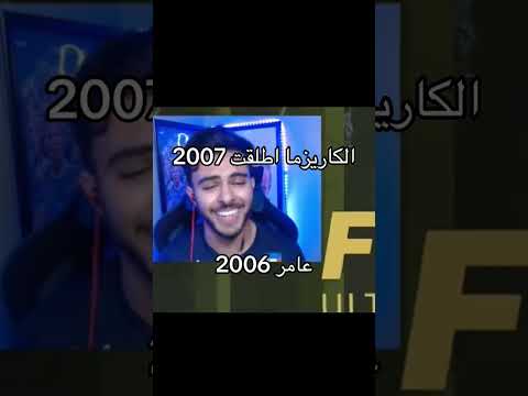 ماضي عامر فالكونز فالكونز اكسبلور للي بندريتا اكسبلور ابوعبير ابو عمر