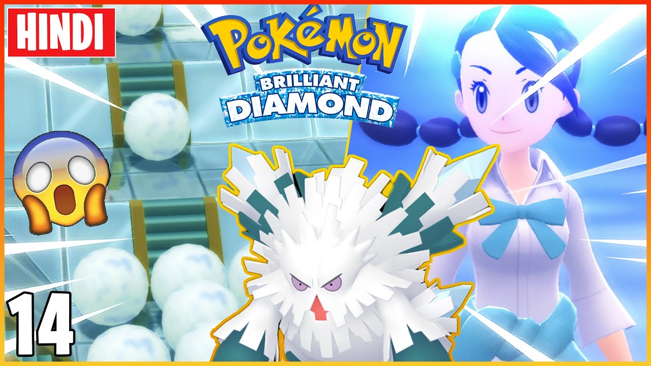 How to Play Pokémon BDSP on PC I Official Pokémon Brilliant Diamond (XCI) -  video Dailymotion