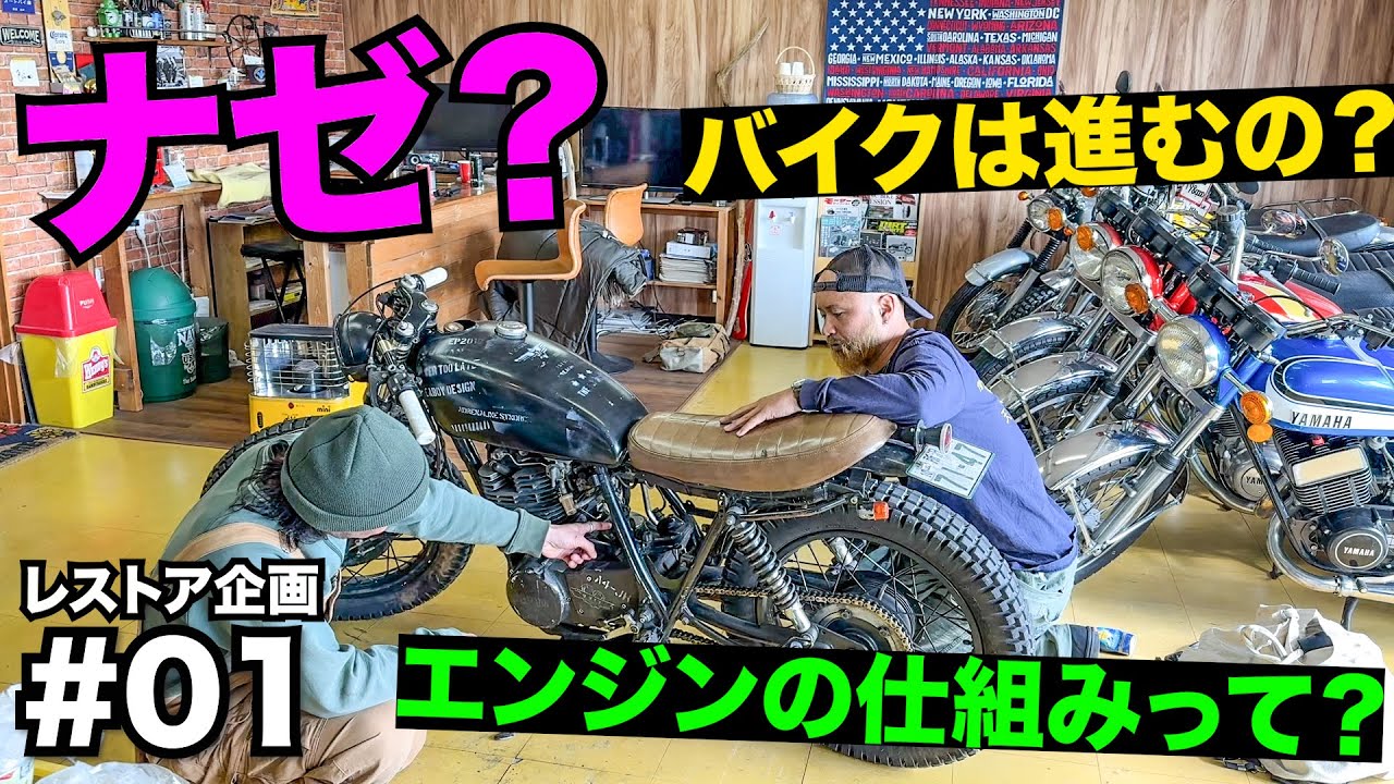 When a complete novice with no knowledge goes to a motorcycle shop