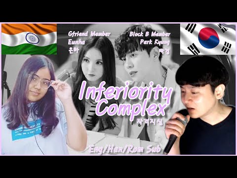 Park Kyung (박경) & Eunha (은하) - Inferiority Complex (자격지심) Cover by GOT & Orin [Eng/Han/Rom Sub]