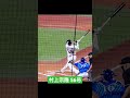 村上宗隆の56号ホームラン