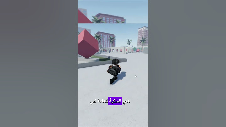 سويت ماب ريسبكت ولكن في روبلوكس🟣🔥!!  #roblox  #ريسبكت #دربحه #روبلوكس