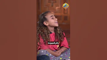 FR Boktor Nessim Salmna Eleki Cartoon Song جاتله معونتك عظيمة بسرعة ابونا بقطر نسيم قناة الحرية 