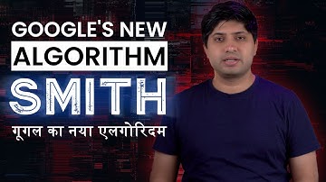 SMITH - Google Ka Naya Algorithm | Why Is It Important?