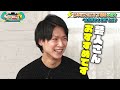 Powerd by TV さんに取り上げていただけました!