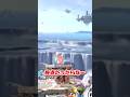 【スマブラsp】台なかったら煽り成敗100000000%出来てた。#shorts