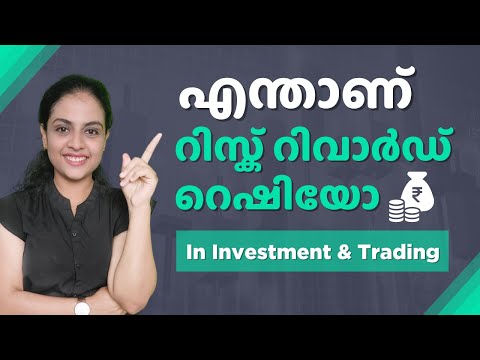 Risk Reward ratio in Investing and Trading | Trading for beginners Malayalam |Stock Market Malayalam