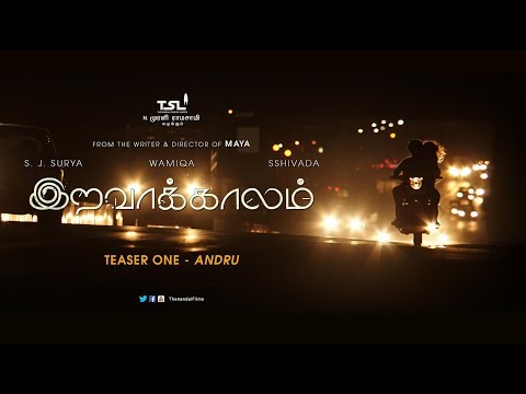 Iravaakaalam Tamil Movie | Official Teaser #1 | SJ Suryah | Sshivada | Wamiqa | Ashwin Saravanan