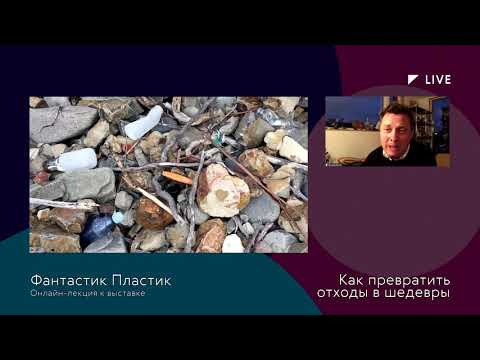 Video: Novatoriškas Stiklas „Moscow Poly“buvo Pagamintas Rostove