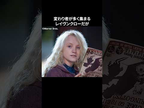 Dvd 渋谷 ハリーポッター 梗豆 KYOUKO 制服馆 レイブンクロー
