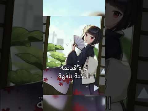 الو اه الو احنا خطفنا ابوك على عائلة زولديك من انمي هنتر ا هنتر لا يفوتكم مضحكه هههه 