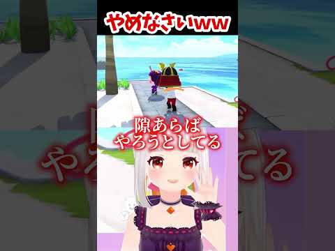 本多忠勝が不審者すぎて笑いが止まらんｗ #shorts #トモコレ
