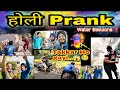 Water baloon prank with friends  accident hogya  holi special 2022   
