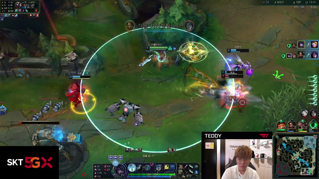 SKT TEDDY ARE THE BEST APHELIUS PLAYER - LEAGUE OF LEGENDS PLAYS