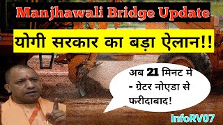 FaridabadNoidaGhaziabad(FNG) #Manjhawali Bridge 17th Mar update