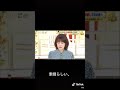 【強人間】だいたひかるの覚悟と小林麻耶の立ち向かう覚悟。