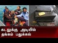 Today Headlines | காலை: 03 MAR 2020 | இன்றைய தலைப்புச் செய்திகள் |Tamil News