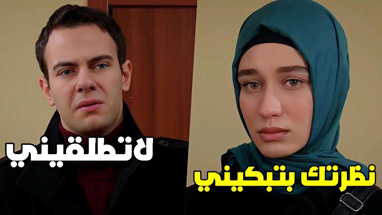 لحظة الحكم بقضية طلاق ايليف وعزيز وردة فعلهن كانت صادمة - اقوى مشاهد رغم الاحزان