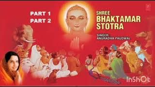 bhaktamar stotra in Anuradha Paudwal voice