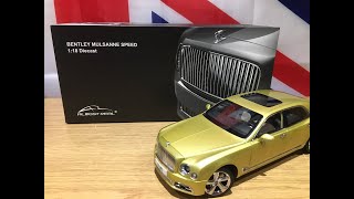 1:18 Almost Real 2017 Bentley Mulsanne Speed Julep