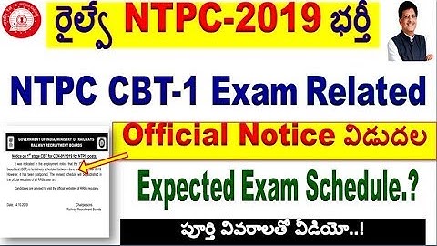 RRB NTPC Exam related Important notice released For all aspirants Special By SRINIVASMech