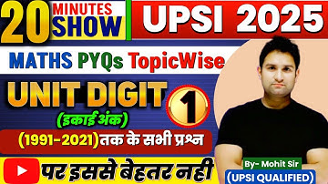 UPSI 1991-2021TYPEWISE 20 MIN SHOW 😱| UNIT DIGIT | शानदार ट्रिक के साथ🔥