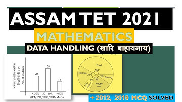 Assam TET 2021||Special TET || DATA HANDLING।। MCQ QUESTIONS  || BODO MEDIUM।। Part-1 खारि बाहायनाय