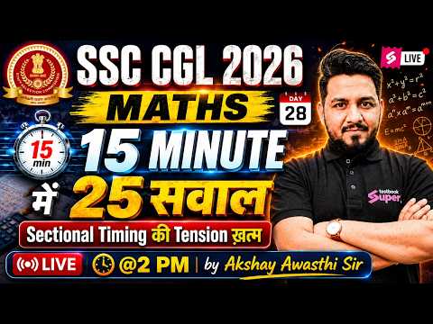 SSC CGL Maths 15 Min 25 Questions | SSC CGL Maths Classes 2026 | Maths Practice Set 28 | Akshay Sir