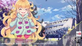 晴レ晴レファンファーレ