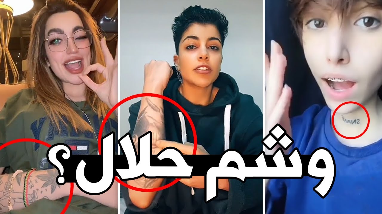 هذا اغبى ترند شفته في حياتي كاملة !!