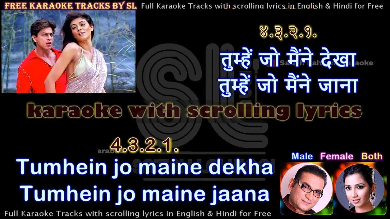 Tumhein jo maine dekha  DUET  clean karaoke with scrolling lyrics