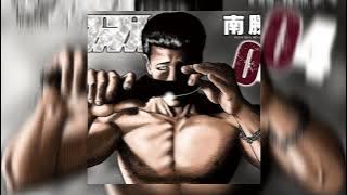 Sushi don't lie (Good part loop) 八方来财