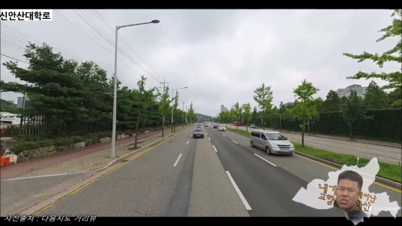 안산시의 도로 소개