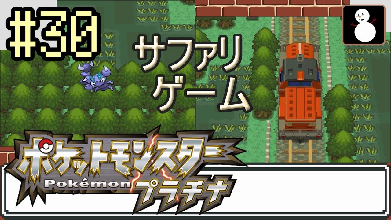 30【ポケットモンスタープラチナ】ノモセシティ～ノモセ大湿原