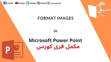 Format images in PowerPoint, Computer Science Lecture | Sabaq.pk