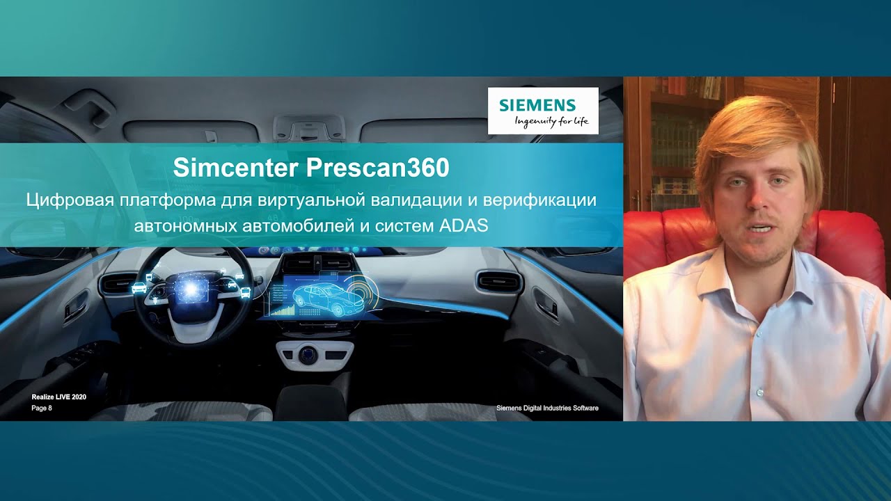 Разработка беспилотных автомобилей