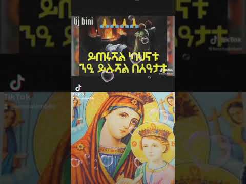 Mehareni Ortodox Mezmur Tiktok Vidio
