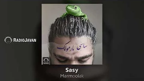 Sasy - Marmoolak (Official Audio)