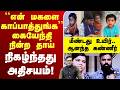 🔴LIVE :Dhananya | disease | crowdfunding ``என் மகளை காப்பாத்துங்க''கையேந்தி நின்ற தாய்