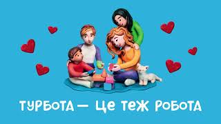 Дізнайся, як прийняти дитину в родину