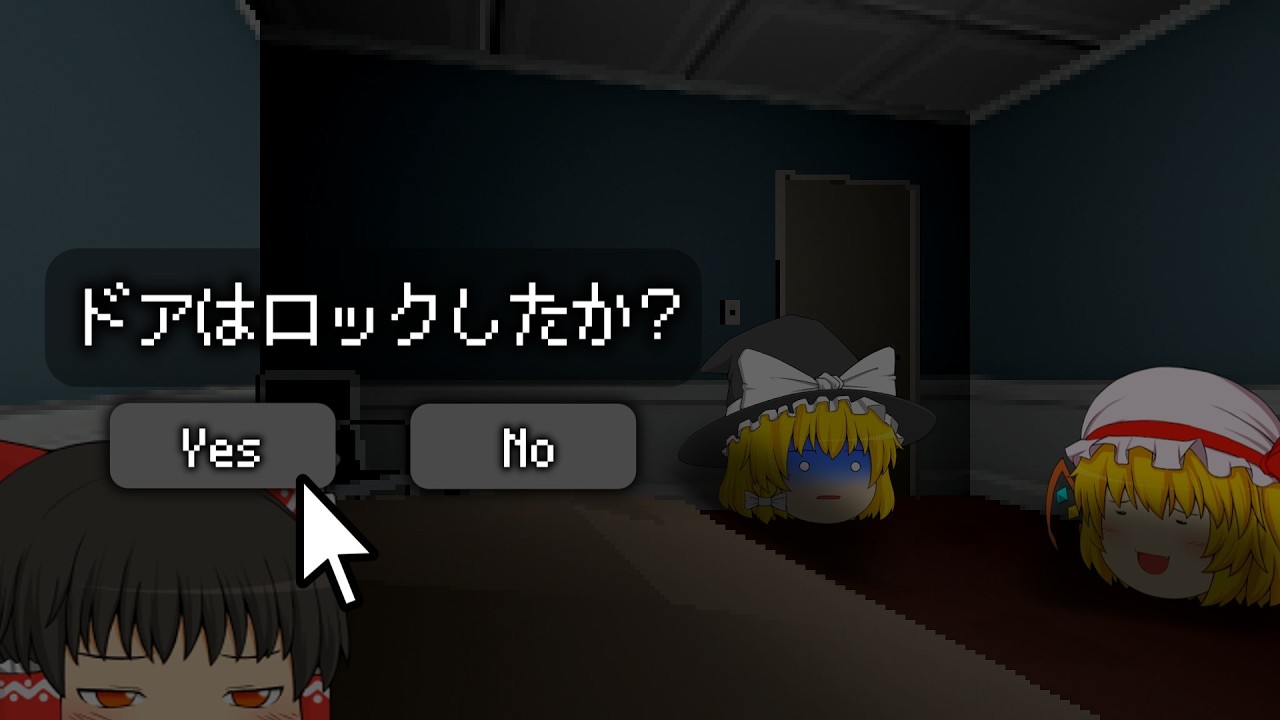 【ゆっくり実況】最後にどんでん返し!?寝るだけだと思ったらいい意味で裏切ってくるホラーゲーム...Go to bed