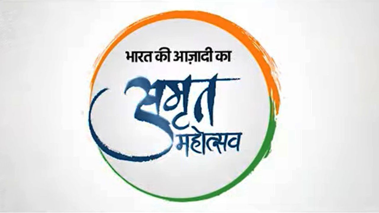 As the Nation celebrates Azadi ka Amrit Mahotsav |Get Certificate “ negotiation” INDIA @75 the 75th Anniversary of Indian Independence » MyGujarat1.com