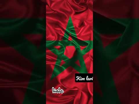 الفرق بين المغرب و كوريا الجنوبية